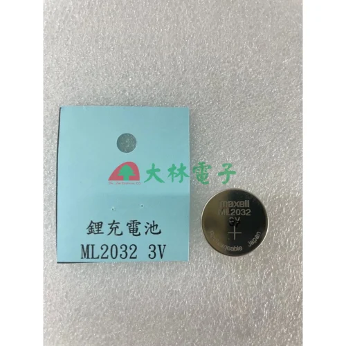 tw-11134211-7rasg-m3c1jr1vafx67a 【 大林電子 】日本製 Maxell 3V 紐扣電池 ML2032可充電鋰電池