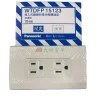 【 大林電子 】國際牌 星光系列 插座附蓋板 WTDFP15236 1526 1402 接地 5.5MM