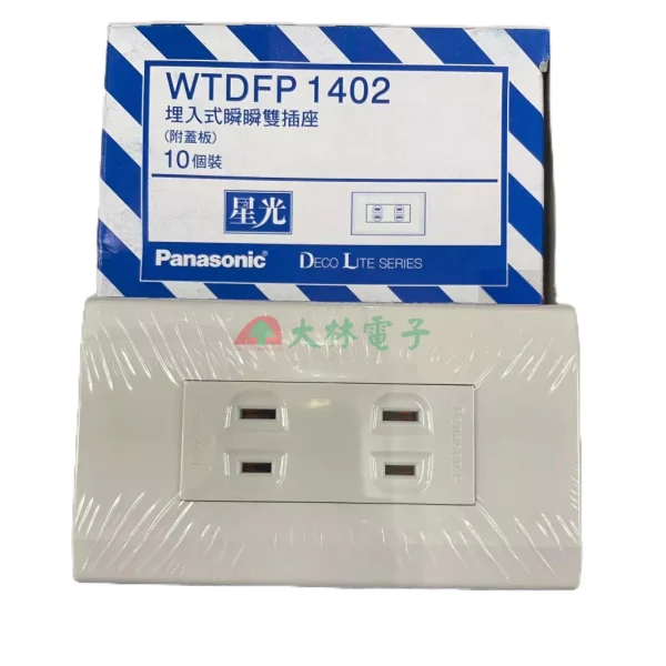 【 大林電子 】國際牌 星光系列 插座附蓋板 WTDFP15236 1526 1402 接地 5.5MM