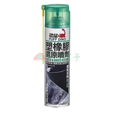 tw-11134211-7rash-m54anhq7juie68 【 大林電子 】恐龍 DF60 塑橡膠還原噴劑 600ml 塑料 橡膠 塑膠還原劑 保護劑 增亮劑