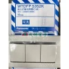 【 大林電子 】國際牌 星光系列 WTDFP 5152 5252 5352K 一開 二開 三開 110V 開關