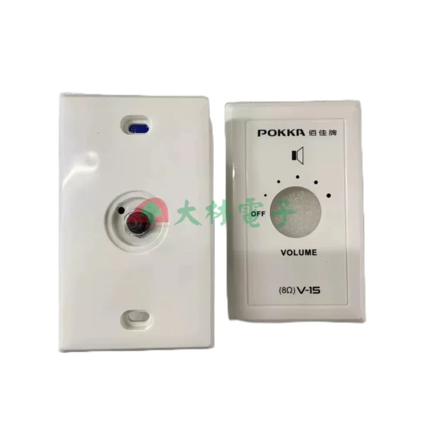 【 大林電子 】POKKA 佰佳牌 Hylex 音量調整器 15W8歐姆 V15 低阻抗