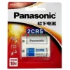 【 大林電子 】Panasonic 國際牌 松下 2CR5 CR-P2