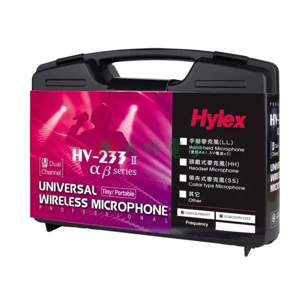 【 大林電子 】2025 新上市 Hylex 佰佳 HV-233II 雙頻無線麥克風 手握式 頭戴式