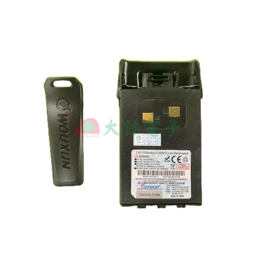 tw-11134211-7rbk0-ma2pbam9i4op32 【 大林電子 】 WOUXUN 歐訊 原廠對講機電池 贈背夾 KG-UV7D 用