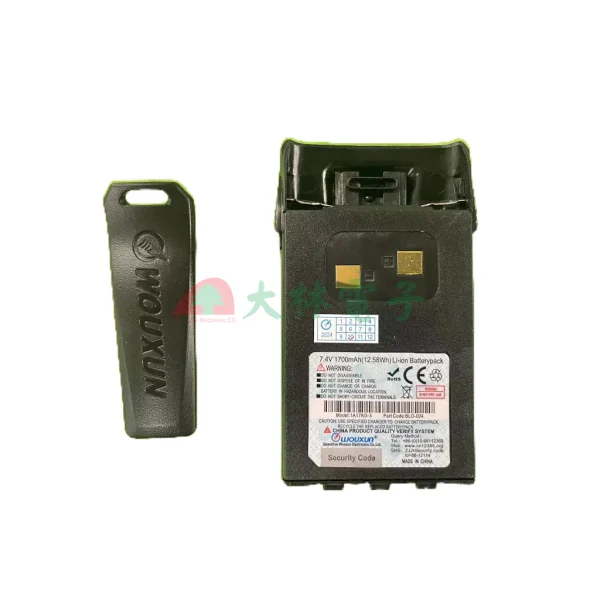 【 大林電子 】 WOUXUN 歐訊 原廠對講機電池 贈背夾 KG-UV7D 用