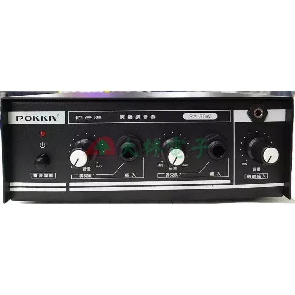 tw-11134211-7rbk1-m7usx9anhco5e2 【 大林電子 】POKKA佰佳 PA-50W 廣播專用錄放音擴音器