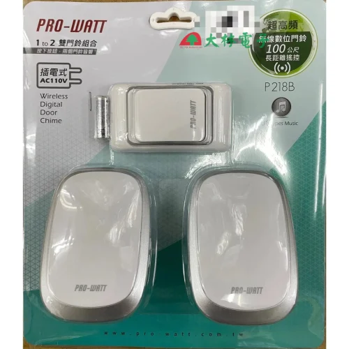 tw-11134211-7rbk1-m9qqf5iki2ih02 【 大林電子 】PRO-WATT P-218B P-218 一對二 一對一 無線電門鈴 插電式 100公尺長距離遙控