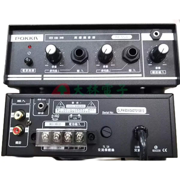 tw-11134211-7rbka-m7usx9anejj98d 【 大林電子 】POKKA佰佳 PA-50W 廣播專用錄放音擴音器
