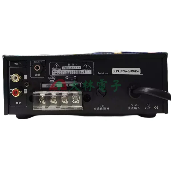 tw-11134211-7rbkb-m7usx9anfy3p8b 【 大林電子 】POKKA佰佳 PA-50W 廣播專用錄放音擴音器
