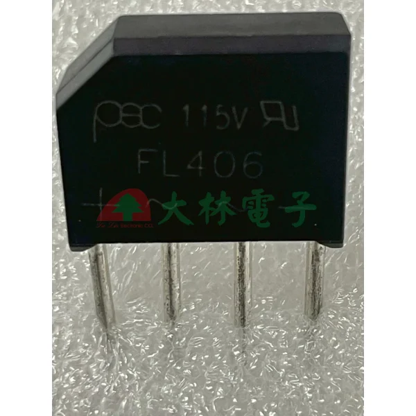 【 大林電子】橋式整流 KBP206 FL406 疏型