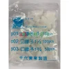 【 大林電子 】塑膠鉛止 塑膠子 塑膠釘套 鉛子 塑膠牆塞 螺絲釘套 塑膠鉛子 塑膠鉛止 塑膠塞 牆塞