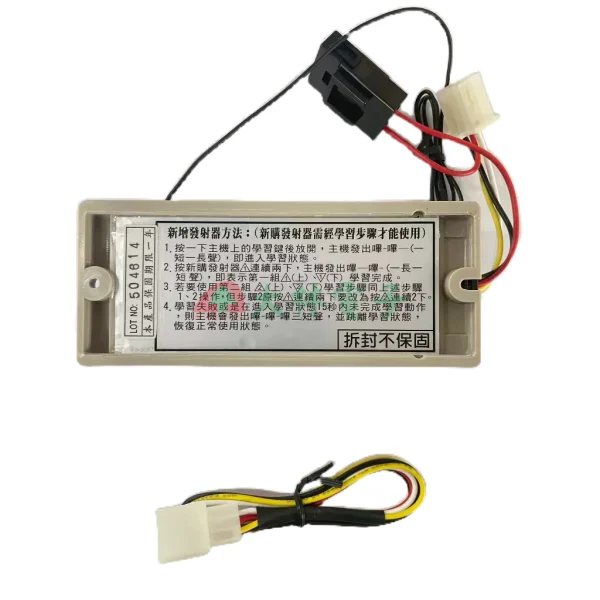 tw-11134211-81ztk-me2khsylibk1bd 【 大林電子 】 獅湖 貨車升降尾門遙控器 HAM-2602-2K