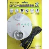 【 大林電子 】 靜音二號 DIY自動感應燈座 紅外線感應 WS-5352A