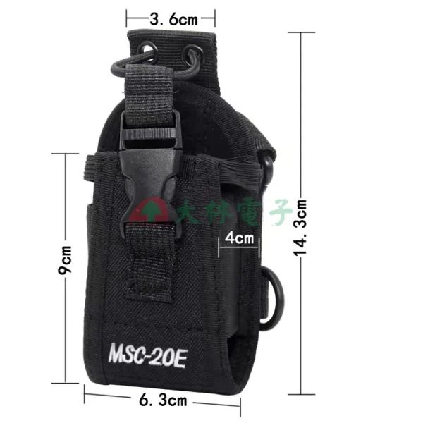 【 大林電子 】對講機背帶 無線電背帶 MSC-20E 對講機保護套 工具腰包 對講機手臂包防摔袋