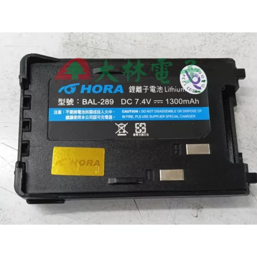 tw-11134211-81ztn-mjgf6vwh3dhj93 【 大林電子 】HORA 電池 原廠電池 原廠公司貨 無線電電池 無線電配件 對講機電池 M1/M2/M24原廠電池