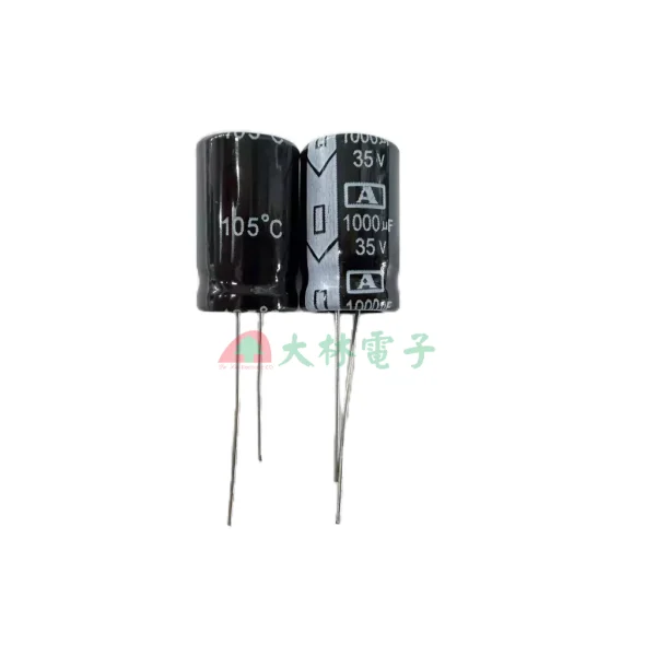 【 大林電子 】電解電容 1000UF~2200UF 16V~50V 多種規格 電路板零件 維修