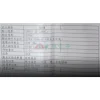tw-11134211-820l6-mny9n2lr6mtk94 【 大林電子 】逆變器.電源轉換器 直流轉交流 12V轉110V 600W 變壓器 交直流轉換 模擬正弦波