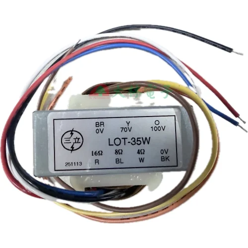 【大林電子】喇叭輸出變壓器 無防水 LOT-35W 35W 100V-8Ω