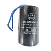 【 大林電子 】 電子材料 35UF 45UF 50UF 60UF/250V 啟動電容-大圓型 ※如需其他規格請私訊詢問