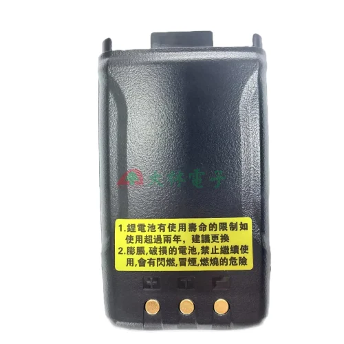 tw-11134211-820lg-mk6ippao7zm040 【 大林電子 】AnyTone AT-588GUV 原廠配件 原廠電池 QB-40L AT-48 AF-58