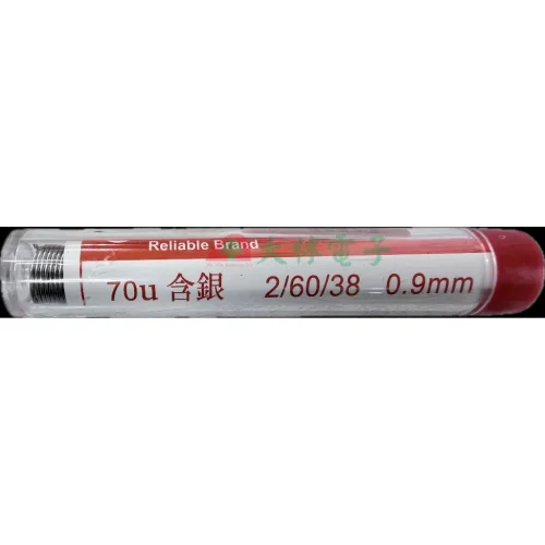 tw-11134211-820lh-mnwt1ctaxxxhb2 【 大林電子 】錫筆 錫絲 錫絲條 焊接用錫焊條 含銀 台灣製造 SN-14
