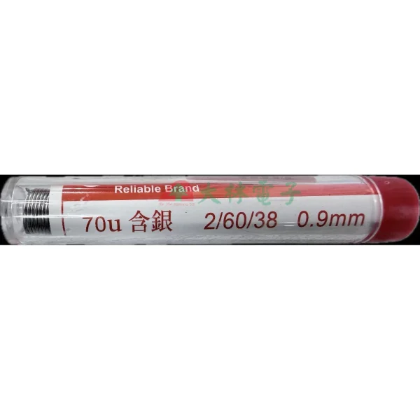 【 大林電子 】錫筆 錫絲 錫絲條 焊接用錫焊條 含銀 台灣製造 SN-14
