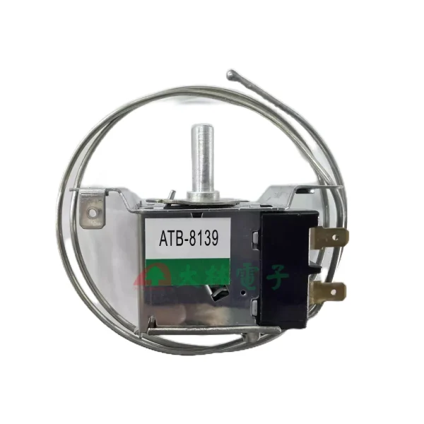 【 大林電子 】冰箱冷凍室開關 調溫器 AWTB-4226 DTB-1164 ATB-8139