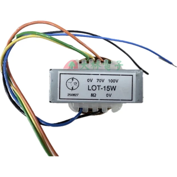 【大林電子】喇叭輸出變壓器 無防水 LOT-15W 15W 100V-8Ω